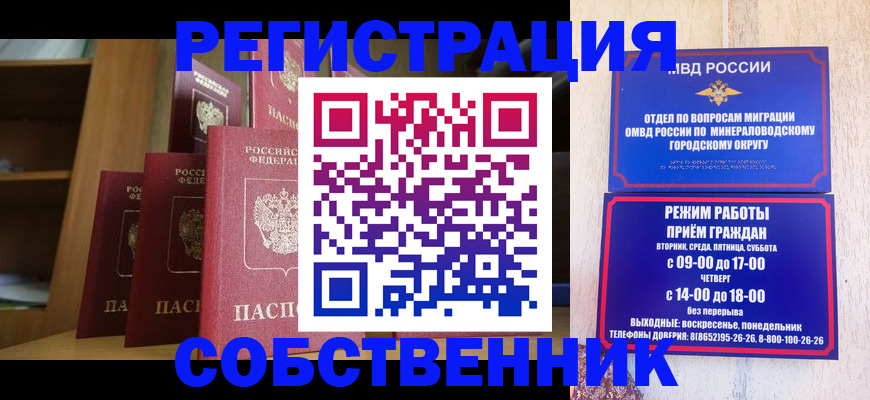 найти адрес прописки в Арсеньеве